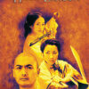 Movie poster for Crouching Tiger, Hidden Dragon featuring three main characters in martial arts poses against a yellow-orange background, capturing the spirit of Hidden Dragon’s legendary adventure. Movie poster print available in A1 to A4 sizes.