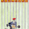 Illustrated poster for the 1998 movie Rushmore, with bold letters at the top and a boy in a school uniform and red beret sitting in a go-kart, glasses on the ground—capturing Wes Anderson’s signature style. Movie poster print available in A1 to A4 sizes.