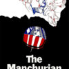 Movie poster for the 1962 movie The Manchurian Candidate featuring sketched faces, one with a gun to his head, and a Queen playing card with an American flag pattern above the title. Movie poster print available in A1 to A4 sizes.