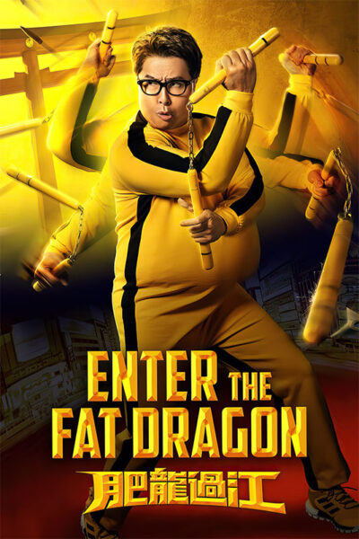 A man in a yellow tracksuit strikes multiple martial arts poses with nunchaku; the text reads Enter the Fat Dragon in English and Chinese, referencing the 2020 movie. Movie poster print available in A1 to A4 sizes.