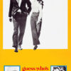 A man and a woman walk side by side above the title Guess Whos Coming to Dinner, with two headshots below them, all set against a yellow background in this classic movie. Movie poster print available in A1 to A4 sizes.
