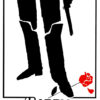 Silhouette of a person holding a pistol stands above a red flower, with the text Barry Lyndon below—a nod to Stanley Kubricks 1975 classic. Movie poster print available in A1 to A4 sizes.