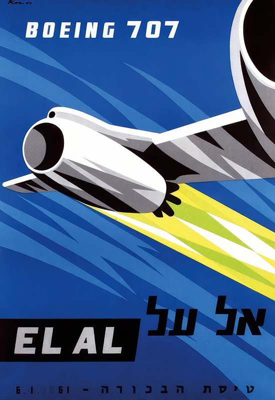 product-image Vintage Travel Poster of an EL AL Boeing 707 jet flying against a blue background, with bold Hebrew and English text and bright yellow jet trails. Poster print available in A1 to A4 sizes.